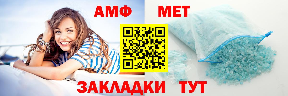 АМФ 98% Ирбит