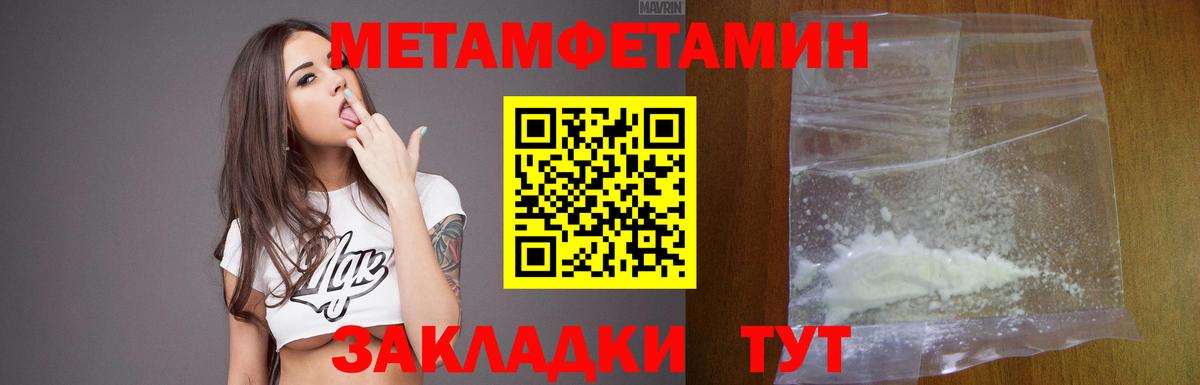 Amphetamine  Амфетамин Premium  Вход с VPN  Ирбит 