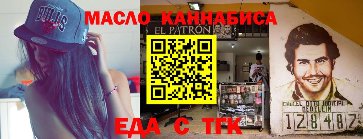 Canna-Cookies конопля Ирбит