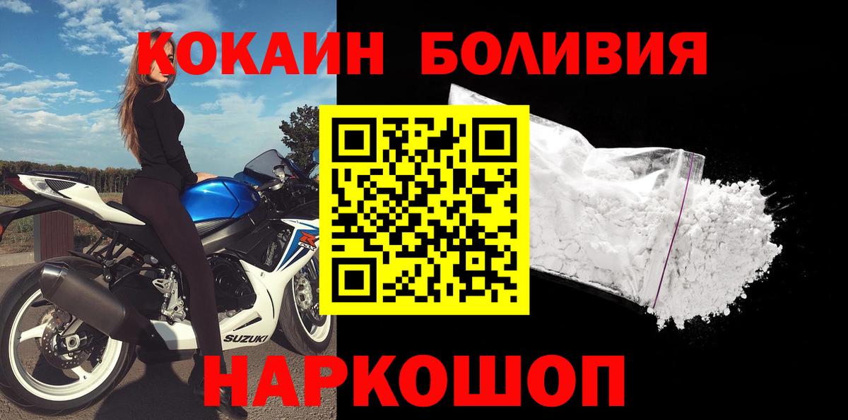 Кокаин Эквадор Ирбит