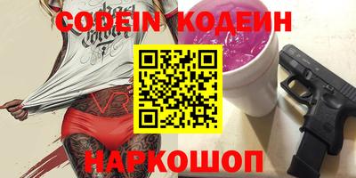 кокаин перу Конаково