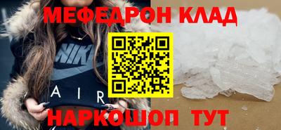 амф Комсомольск-на-Амуре