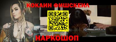 амф Комсомольск-на-Амуре