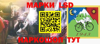мескалин Кингисепп