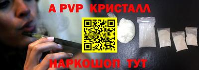 кокаин премиум Кинель