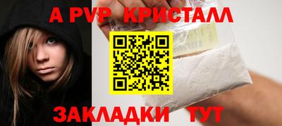 винт Кимры
