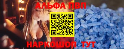 кокаин премиум Кинель
