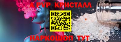 винт Кимры