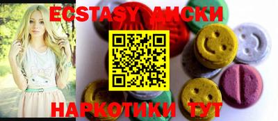 мдма Коммунар