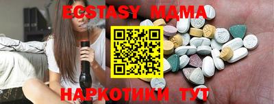 мдма Коммунар