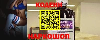 винт Кимры