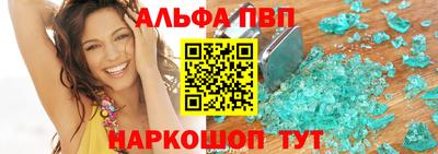 мескалин Кингисепп
