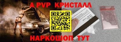 кокаин перу Конаково