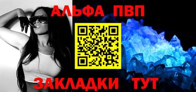 мескалин Кингисепп