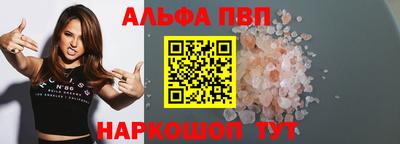 амф Комсомольск-на-Амуре
