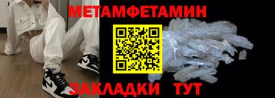 кокаин премиум Кинель