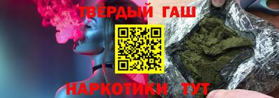 кокаин премиум Кинель