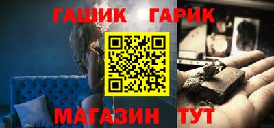 амф Комсомольск-на-Амуре