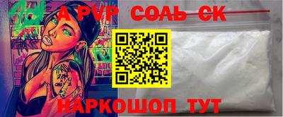 кокаин премиум Кинель