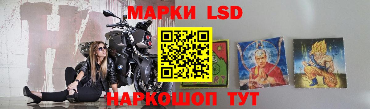Лсд 25 экстази ecstasy  ЛСД экстази ecstasy  Лсд 25 экстази  Ирбит  Вход с VPN 