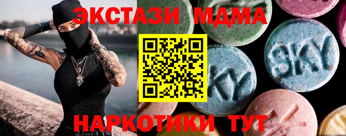 MDMA VHQ Ирбит