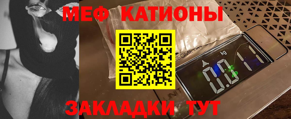 МЯУ-МЯУ мука  МЯУ-МЯУ мука  Ирбит  Меф  Вход с VPN  Меф 