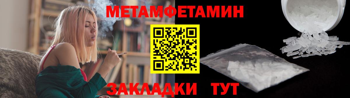 Первитин Декстрометамфетамин 99.9% Ирбит